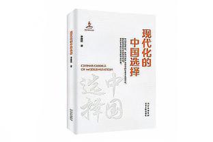 百分百命中率！亚历山大-沃克半场4中4得10分1帽 正负值+21