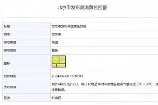 廷伯谈代表阿森纳U21出战：很高兴取得进球，这是对努力的回报