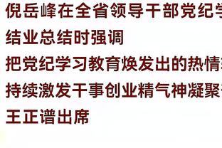 库里被学员起哄大风车灌篮失败 随手命中三分挽回面子？