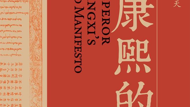 俱乐部老总：国家队想要崛起需安排更多人才前往海外顶级联赛历练