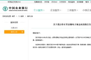 西汉姆教练：赖斯给我发了几条信息，让我照顾好菲利普斯